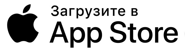Скачайте из AppStore