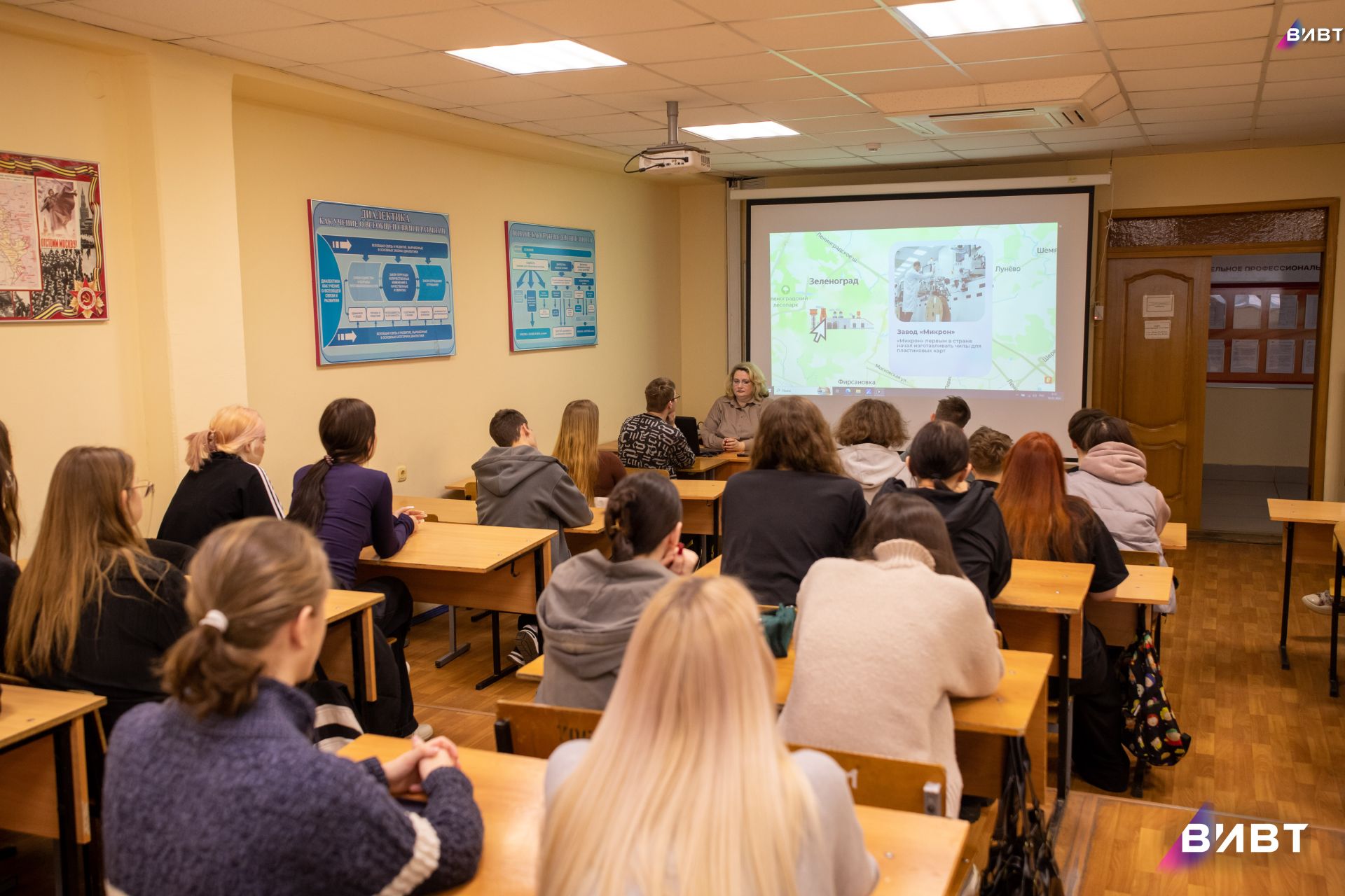 Разговоры о важном - заводы России