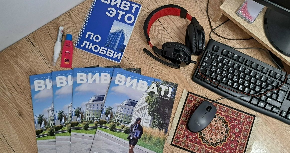 Новый выпуск журнала «ВИВаТ»